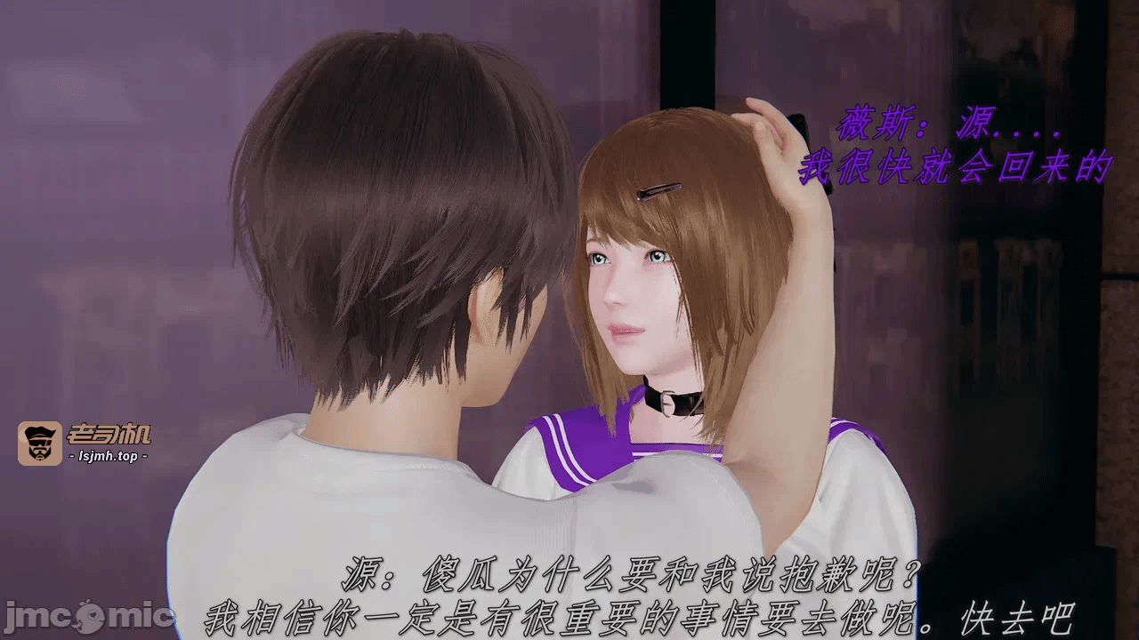 第一话 第 9 页