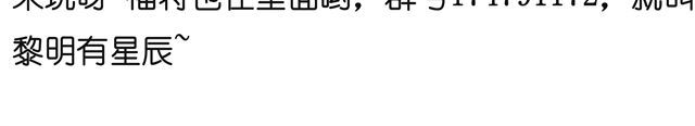 第24话 你删掉他了吗？ 第 39 页