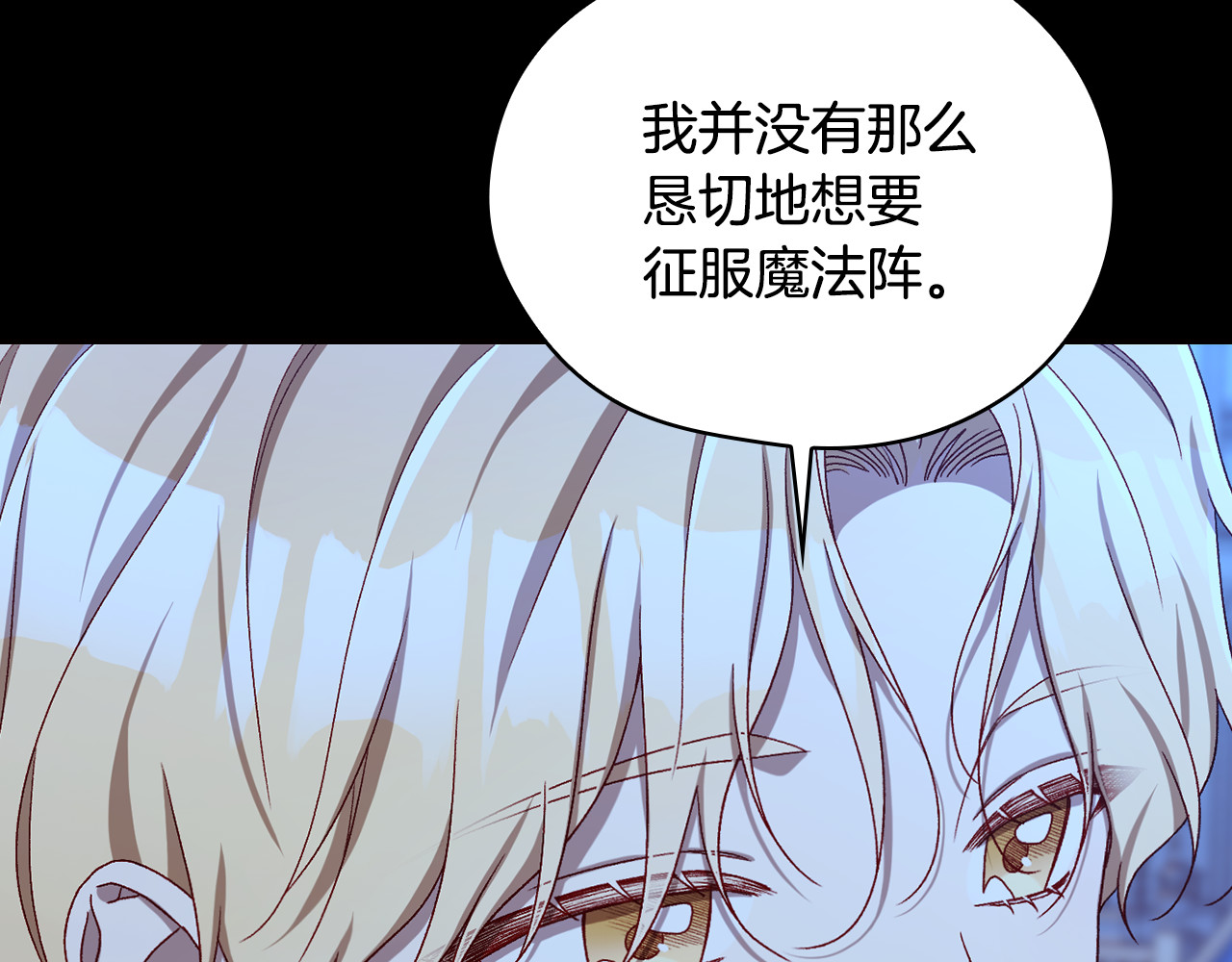 番外5 去你想去的地方吧 第 144 页