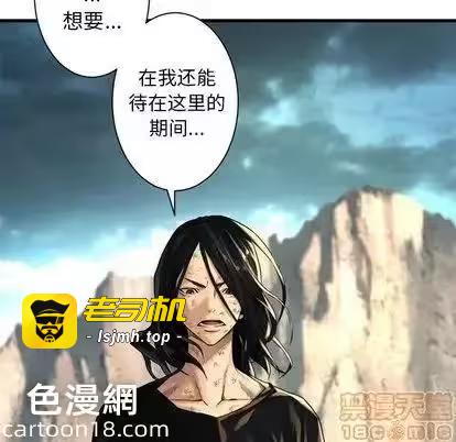 第59话 第 35 页
