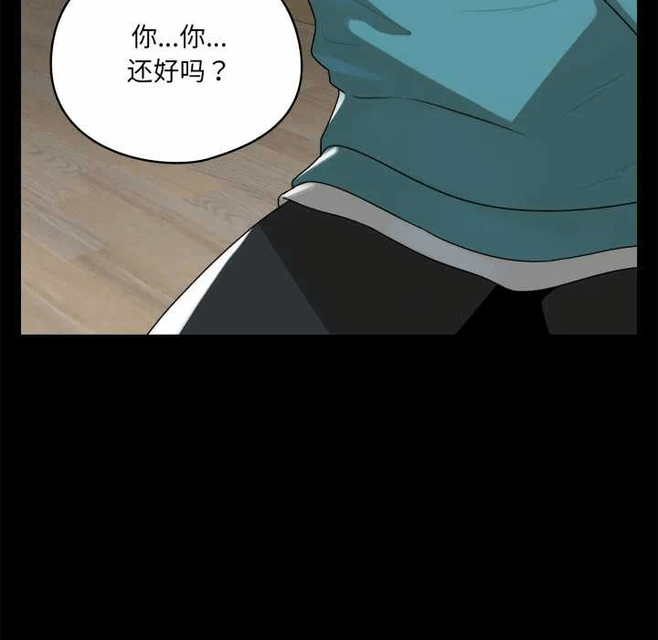 第6话 第 133 页