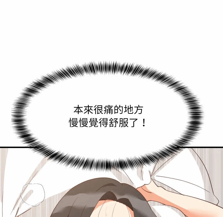 第89话 第 61 页