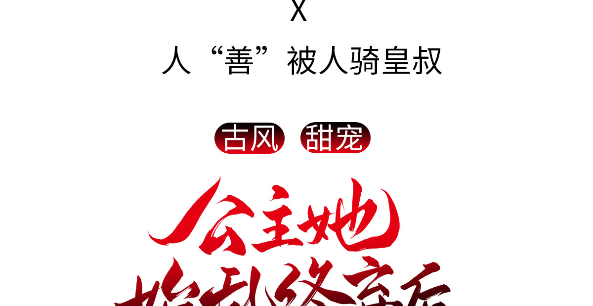 第180话 结局 第 160 页