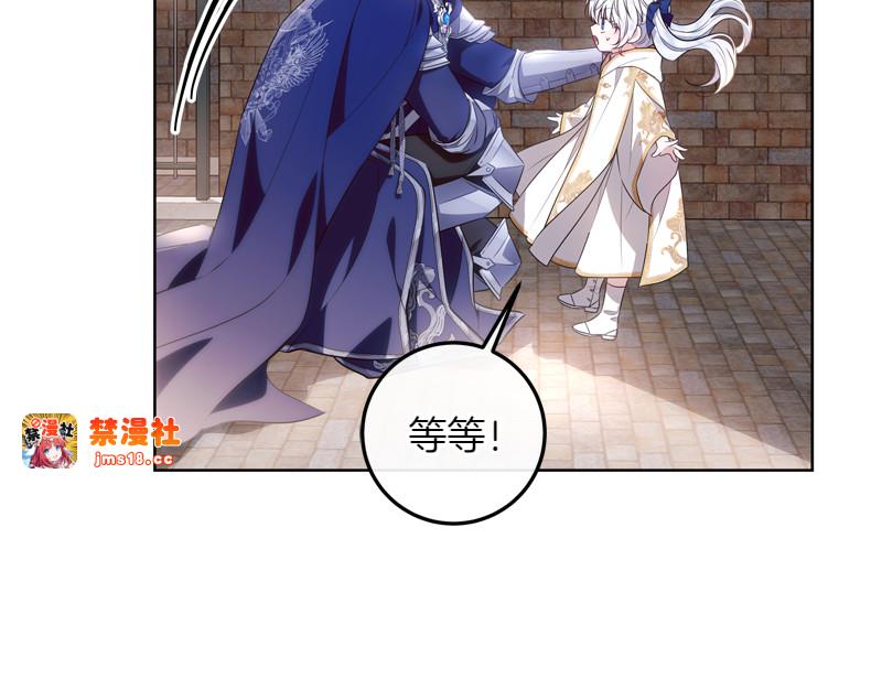 第6话 小说般的相遇 第 31 页
