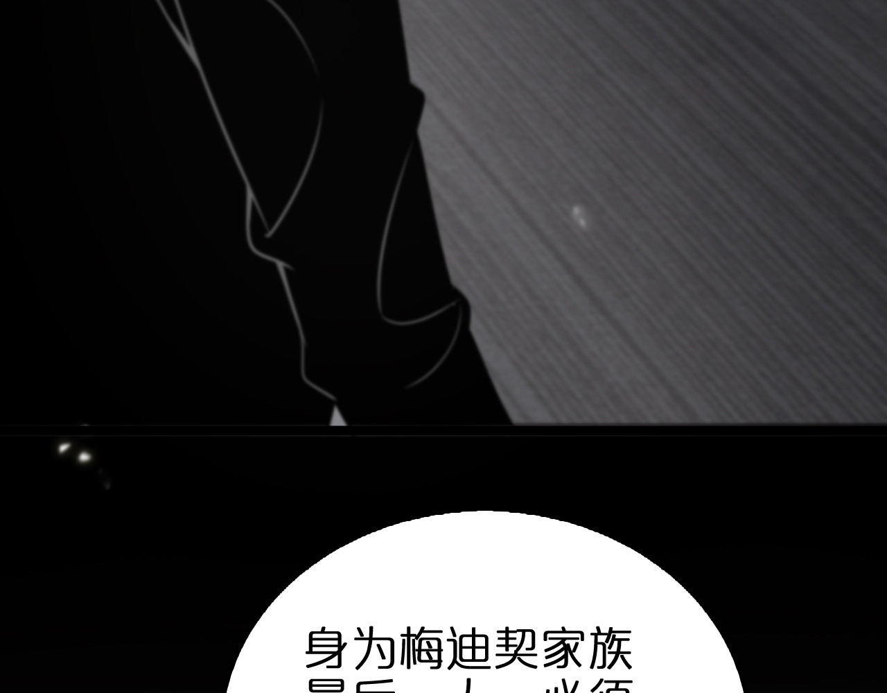 第148话 前世今生 第 148 页