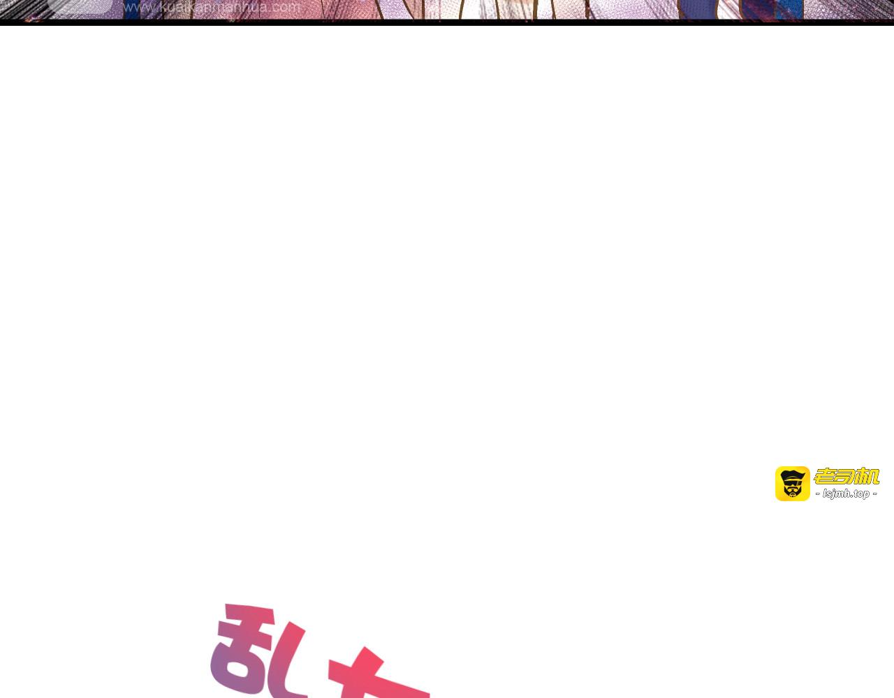 第30话 悄悄的回忆（上） 第 9 页