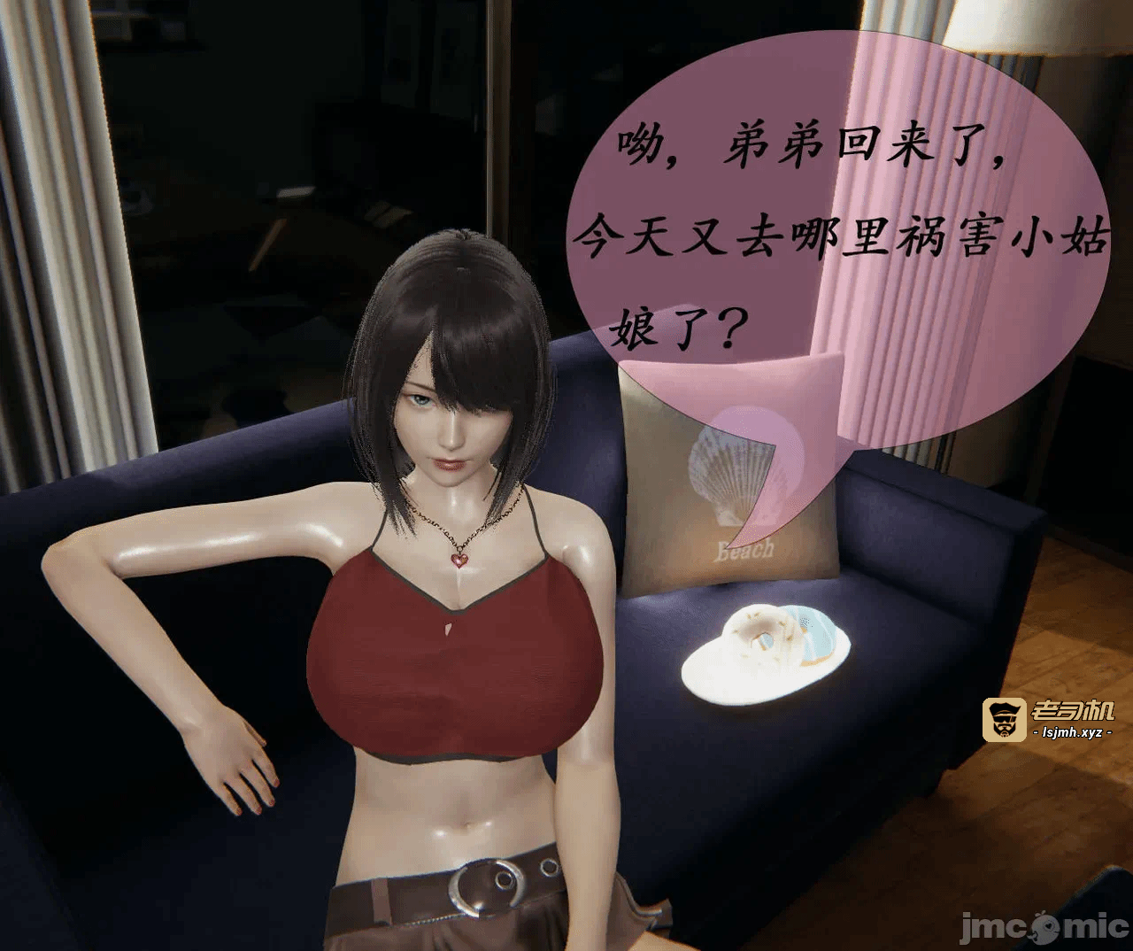 第一话 第 633 页