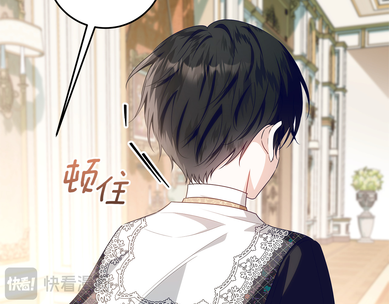 第27话 儿童节庆典 第 12 页