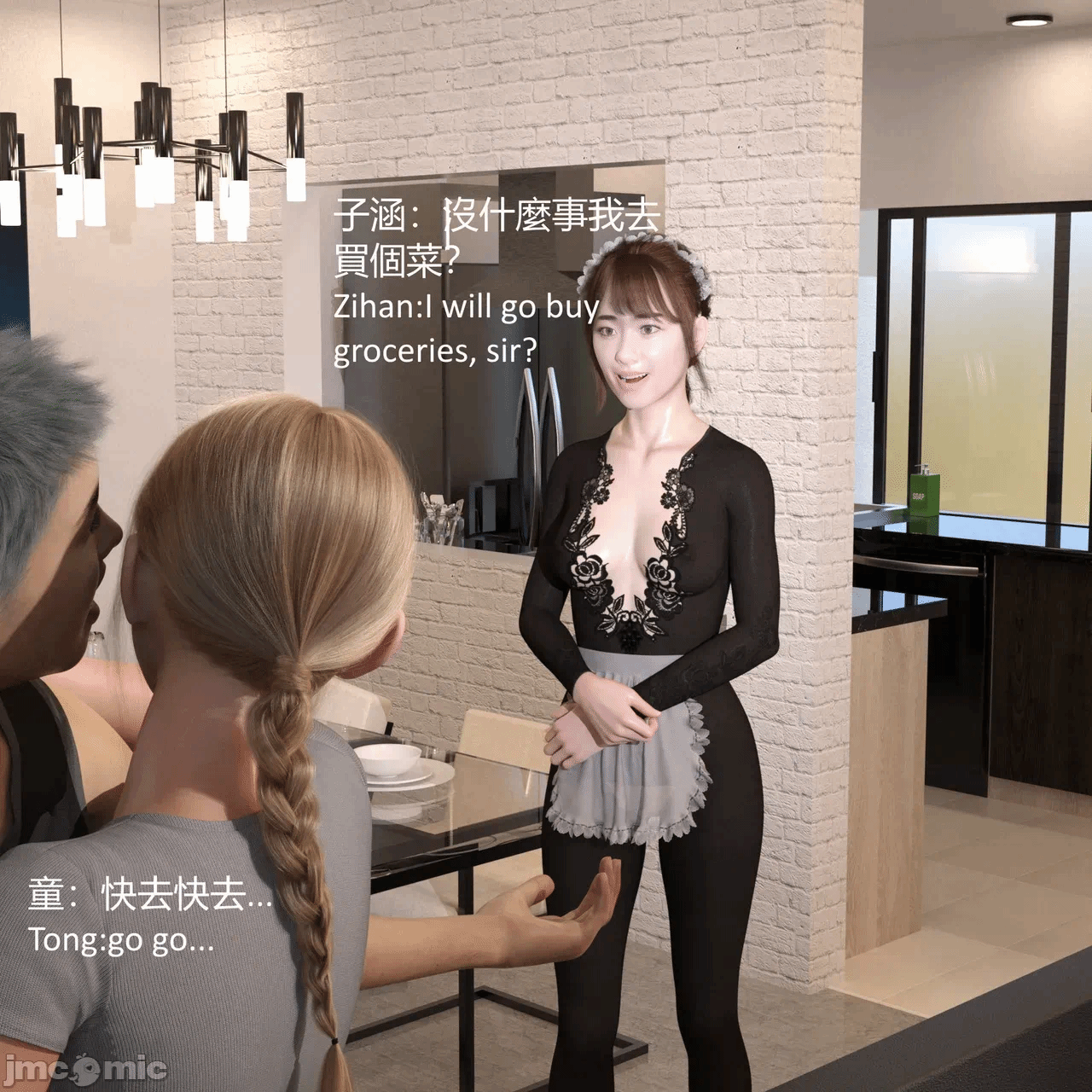 第一话 第 462 页
