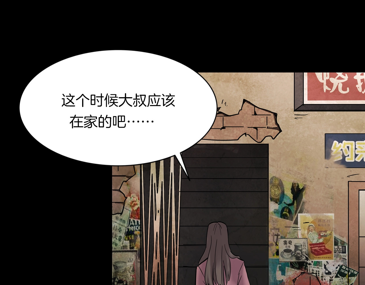 番外 节日的回忆 第 16 页
