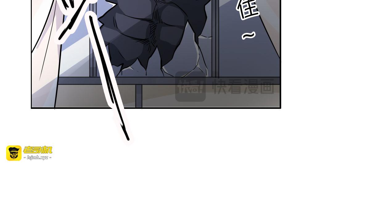 第10话 第 77 页