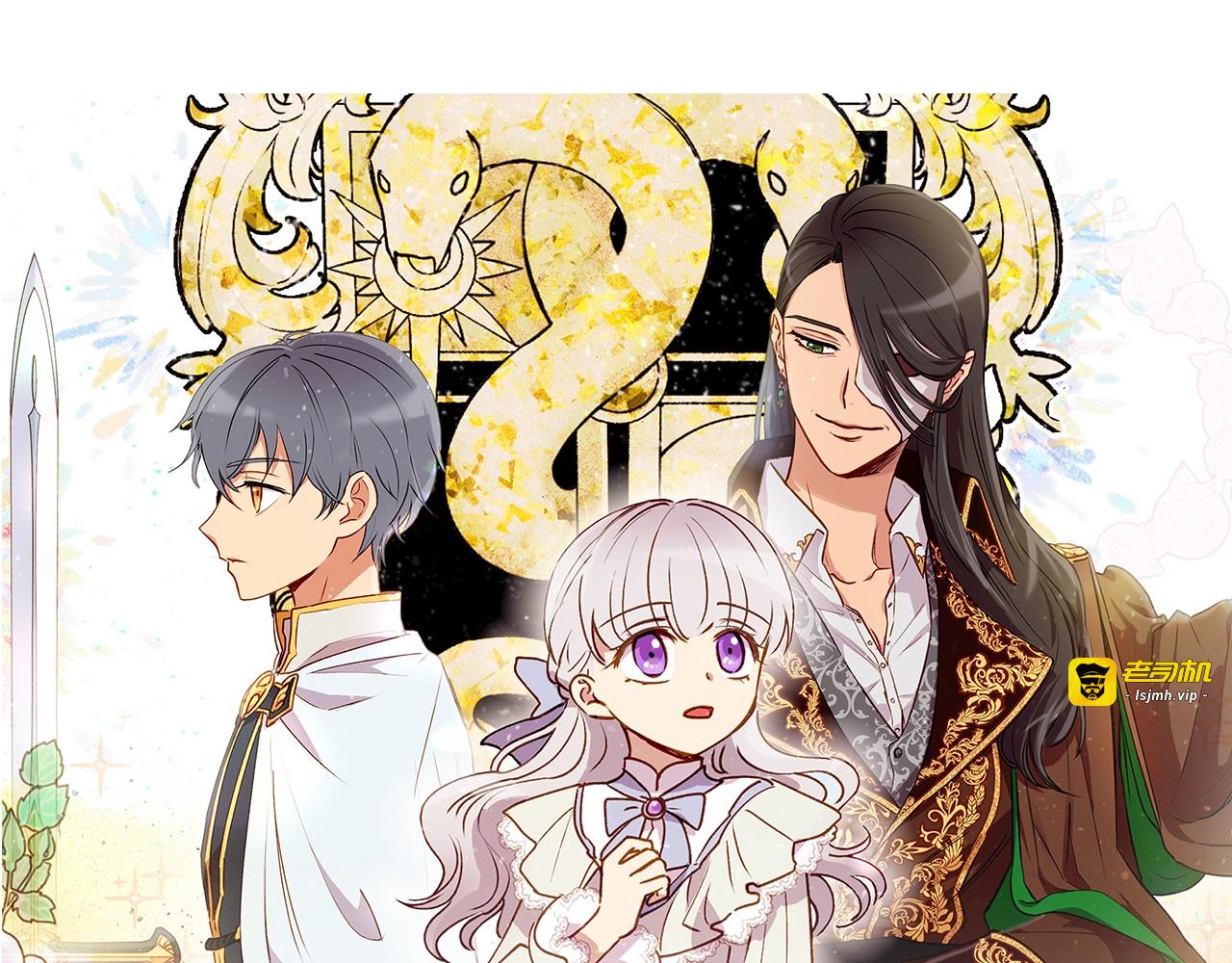 第68话 父亲挥泪告别 第 5 页