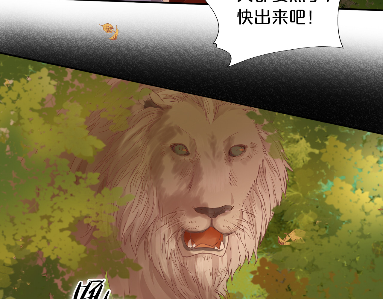 特别篇一01 非同寻常的一天 第 52 页