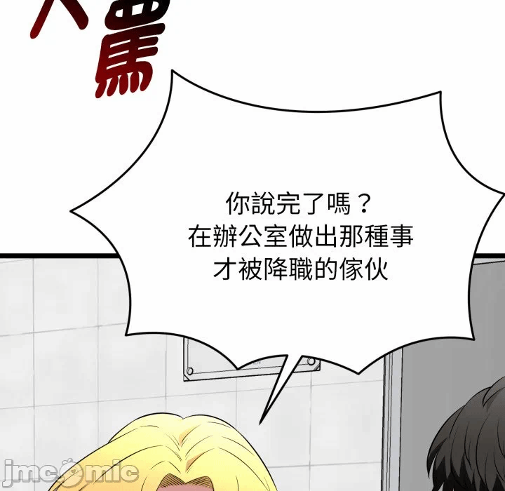 第10话 第 129 页