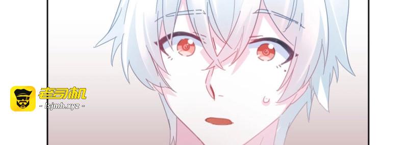 第54话 第40话-不请自来 第 29 页