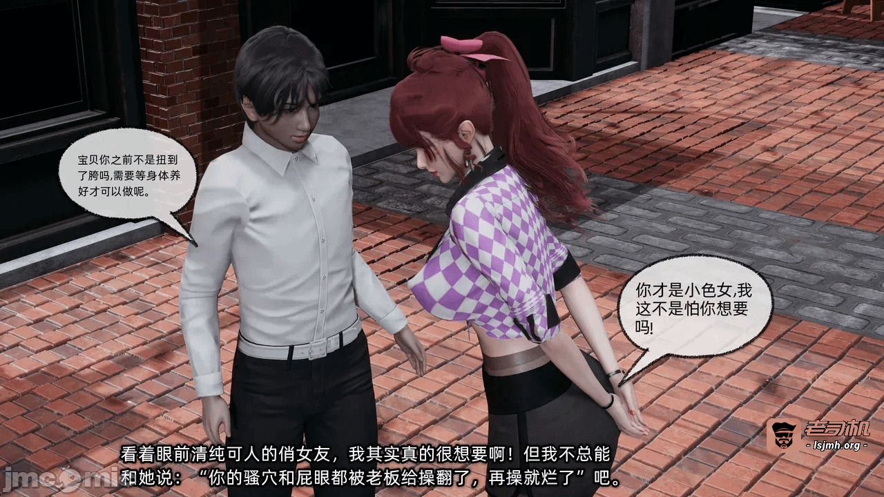 第一话 第 1325 页