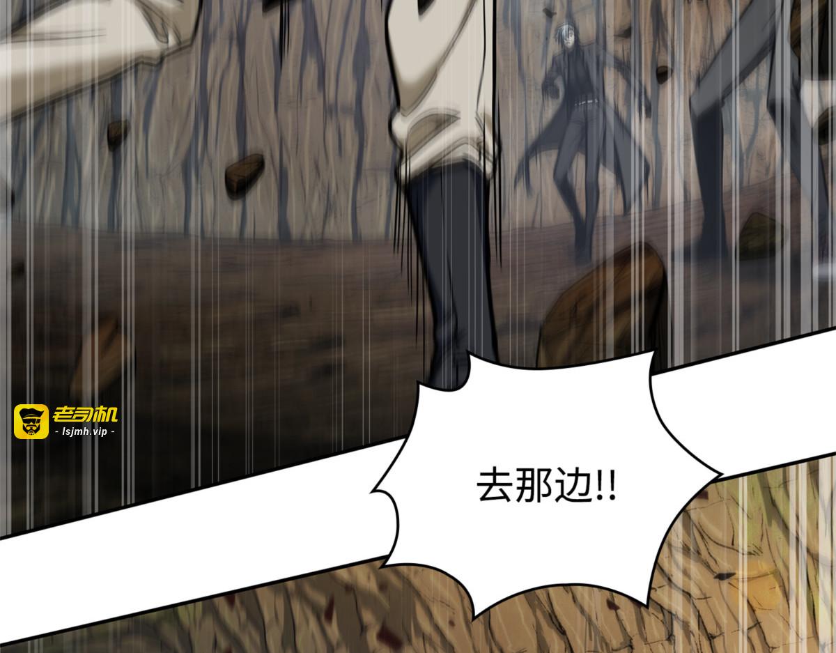 强强联合 第 3 页