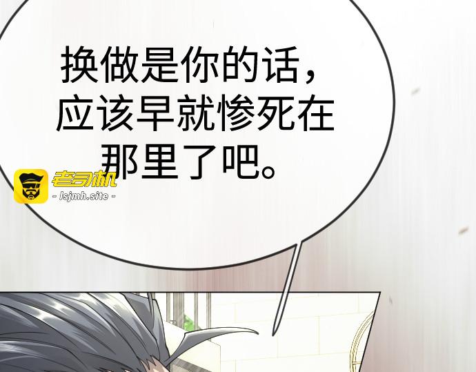 第二季 第100话 第 367 页