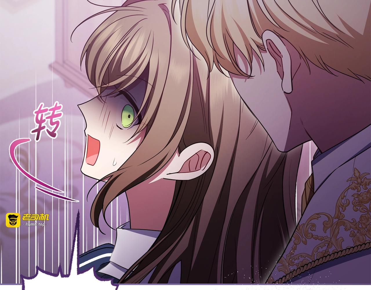 第71话地人才考试 第 193 页