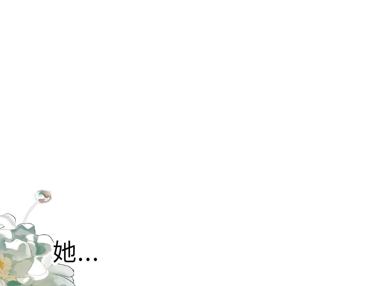 第二季回归预告 第 14 页