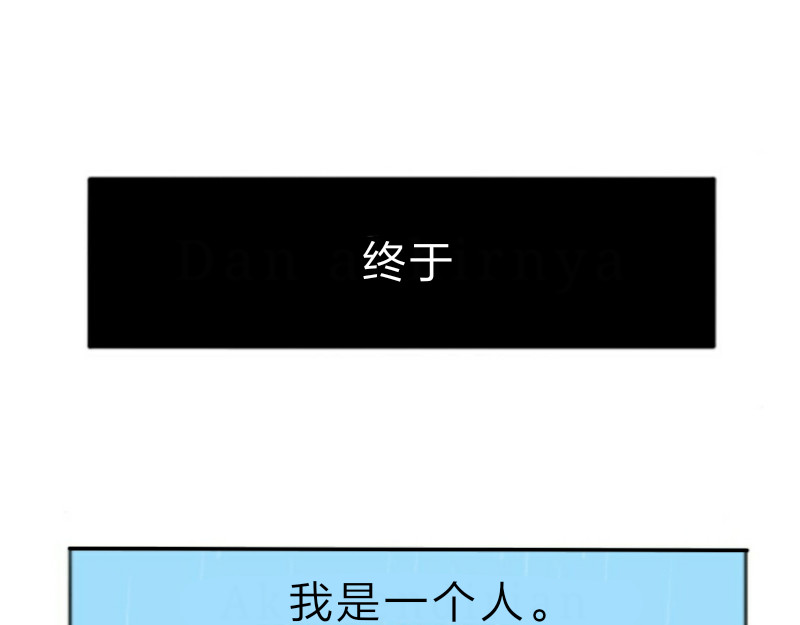 第一章 晓琳和爷爷 第 42 页