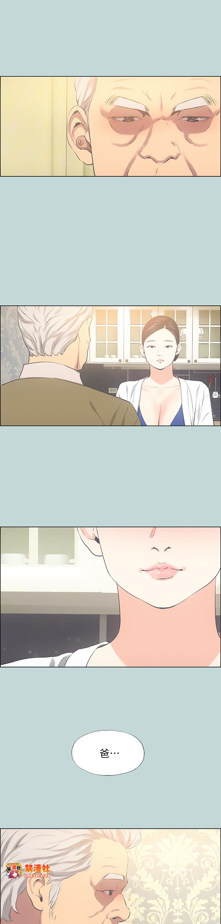 第47话 - 终于要替处女开苞了 第 35 页
