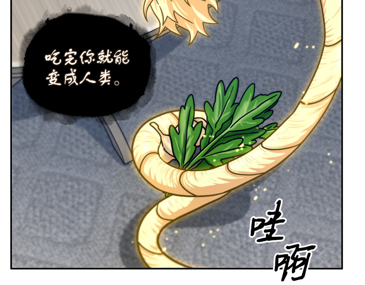 目标消失 第 110 页