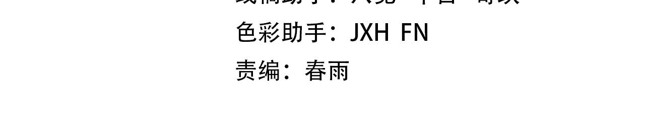 第30话 酒吧 第 4 页