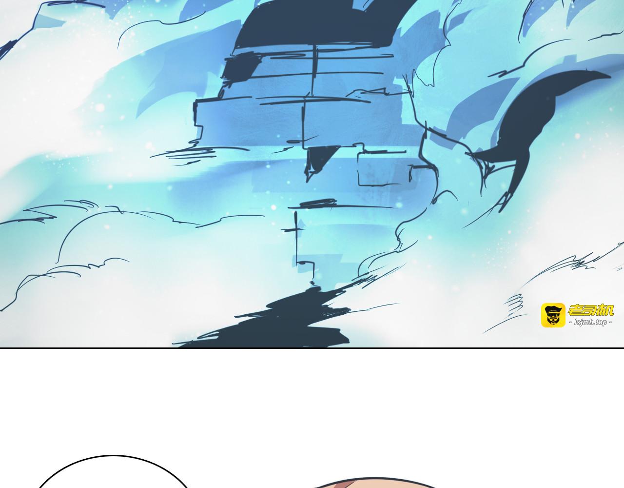 第18话 合虚之地！ 第 27 页