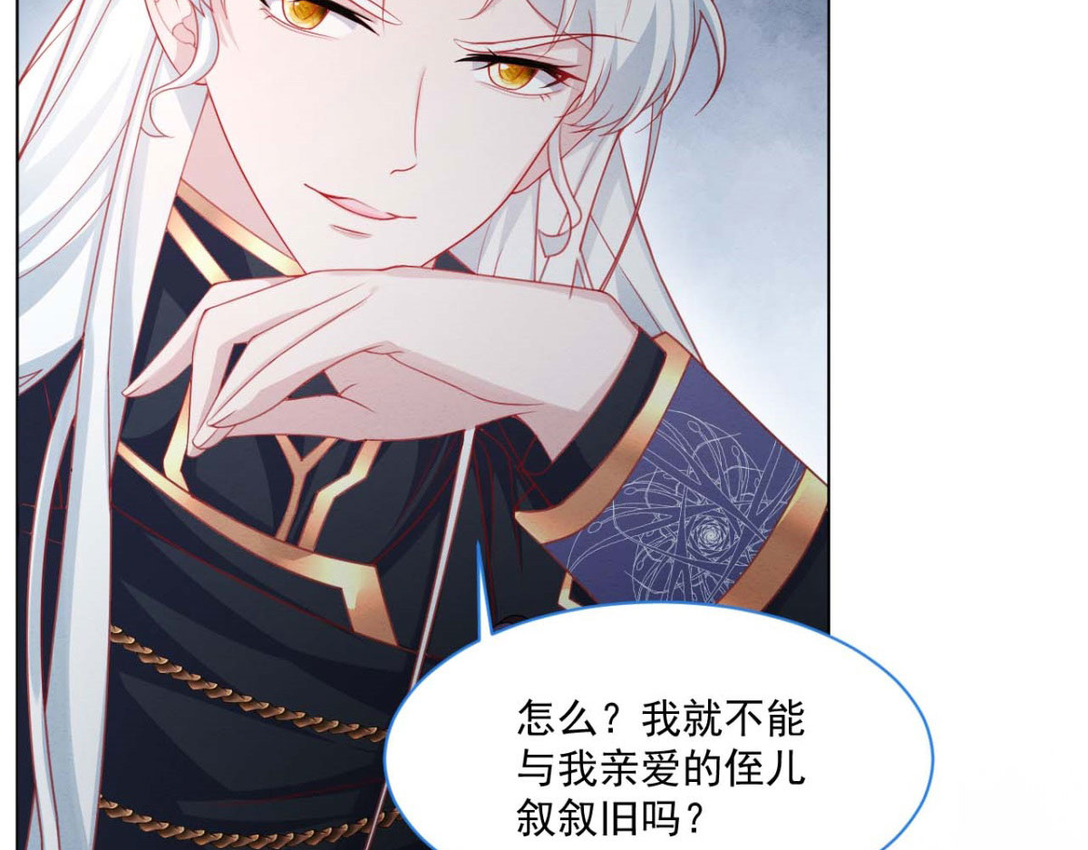 第43话 第 114 页
