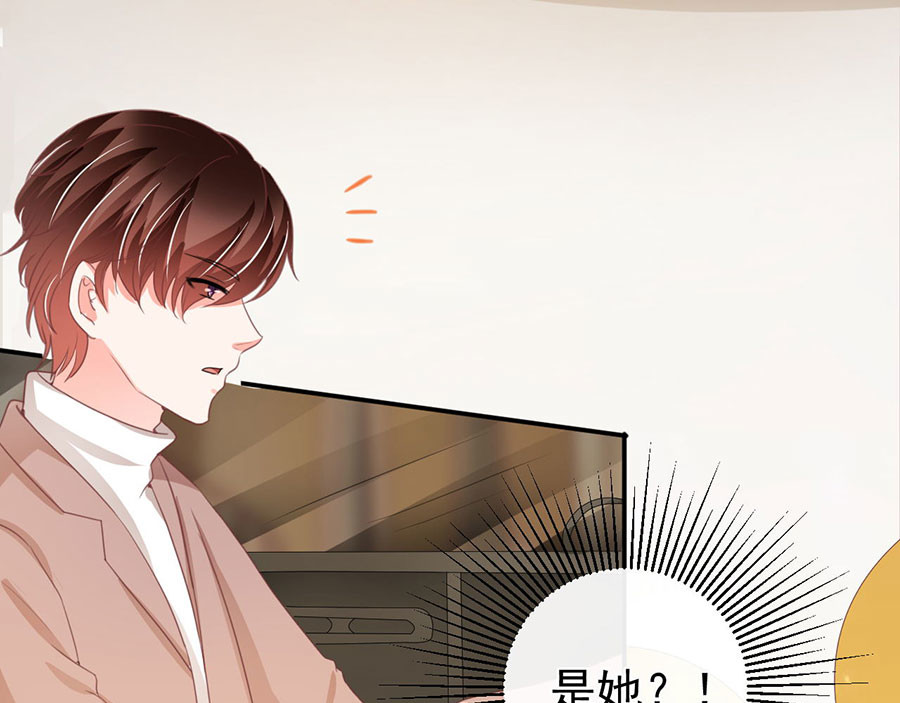 第231话 第 10 页