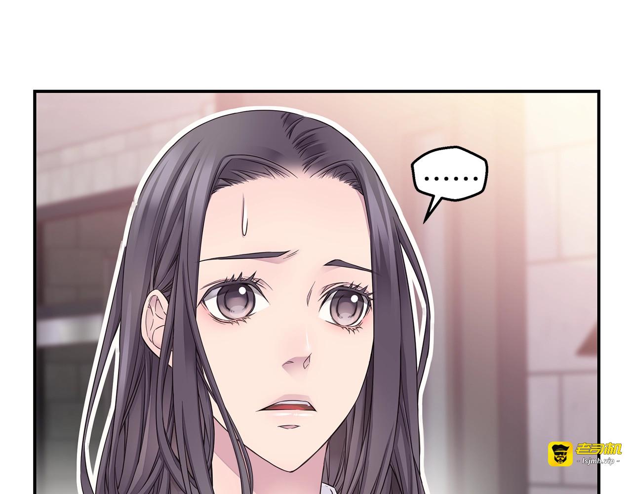 第59话 火热的我们 第 23 页