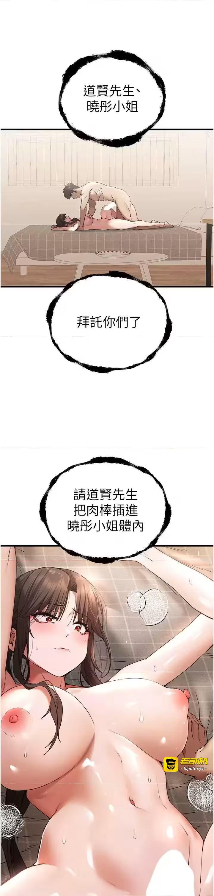 第62话 第 41 页