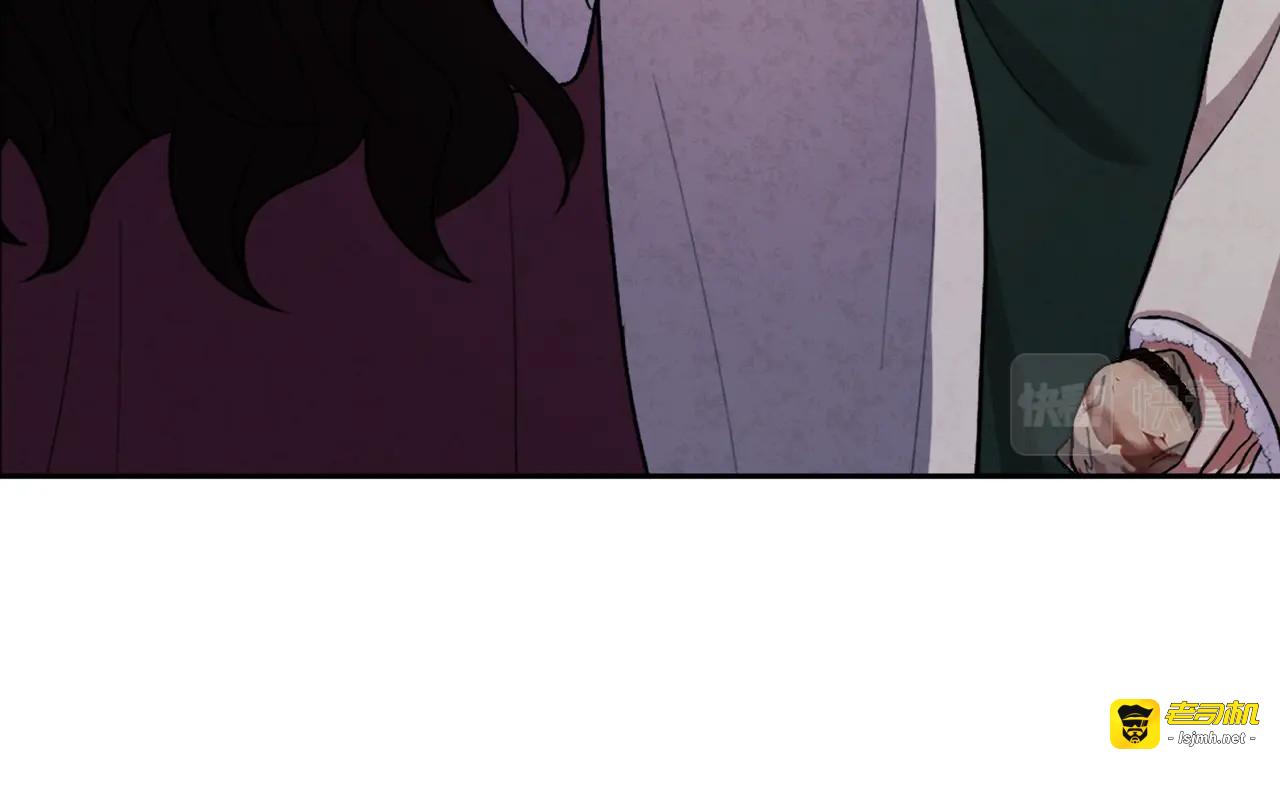 第1话 黑诗瑶 第 63 页