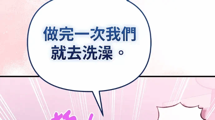 第26话第25话 第 126 页