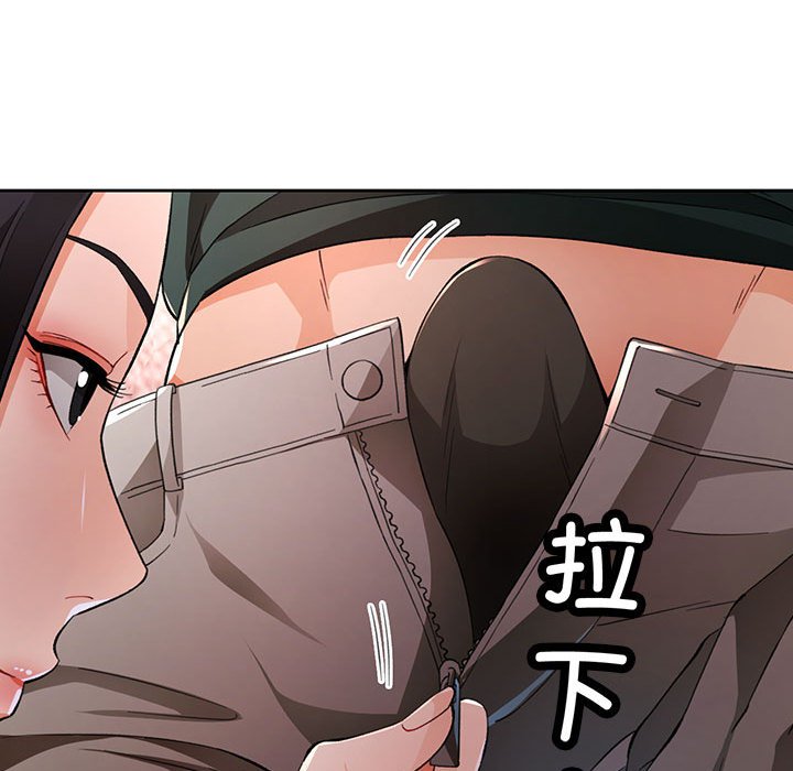 第40话 第 90 页
