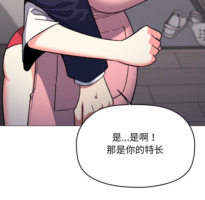 第55话 第 126 页