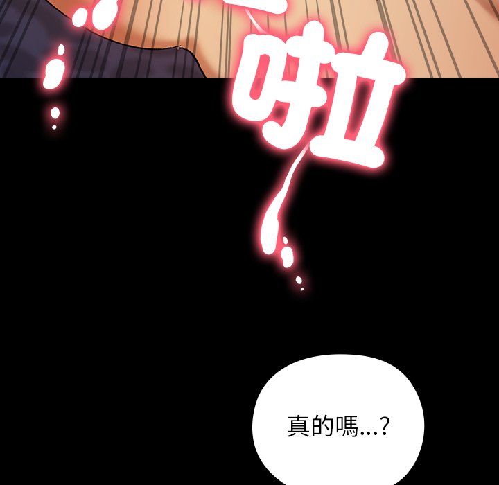 第4话 第 139 页