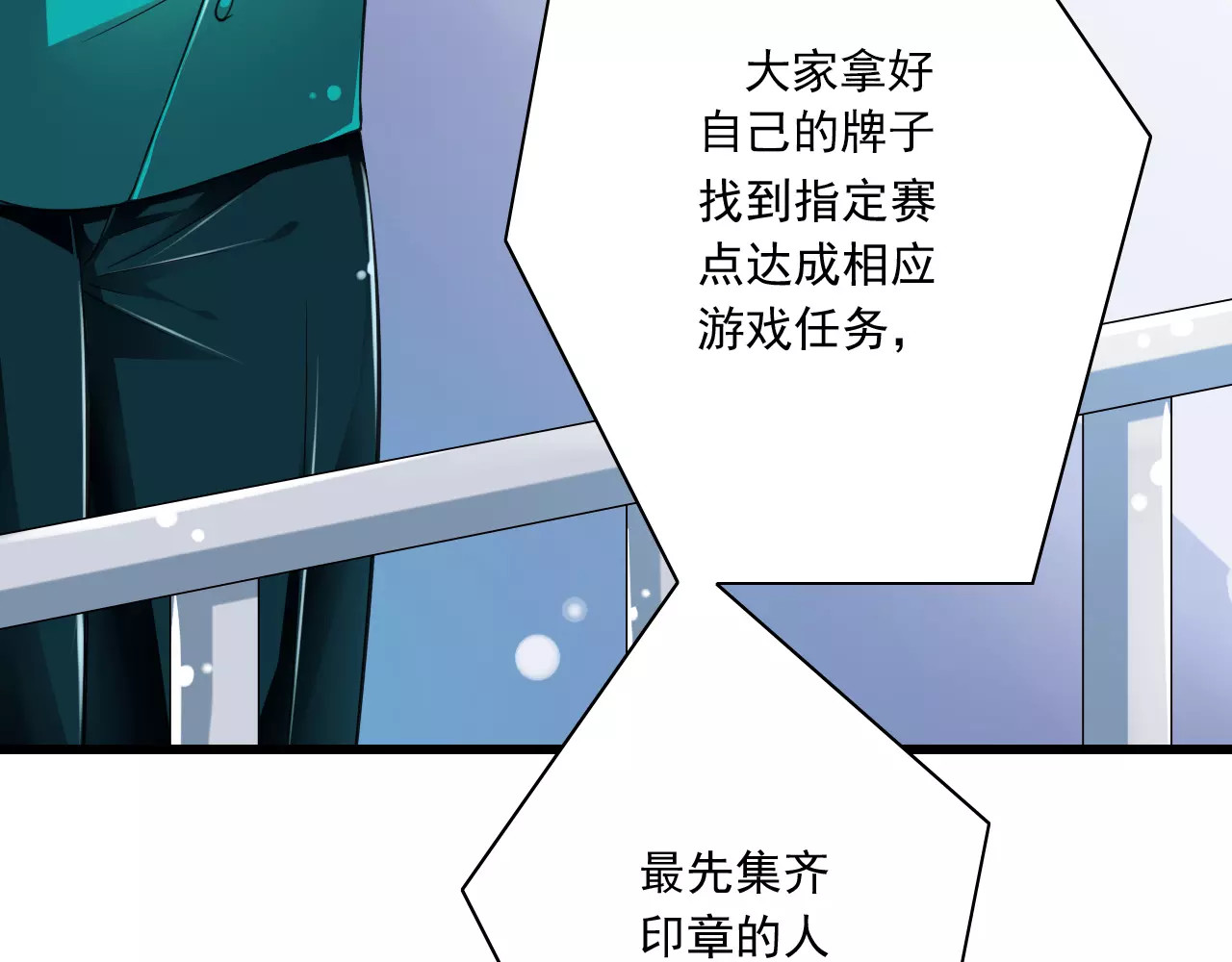 第8话  找到哥哥的重要线索！ 第 14 页
