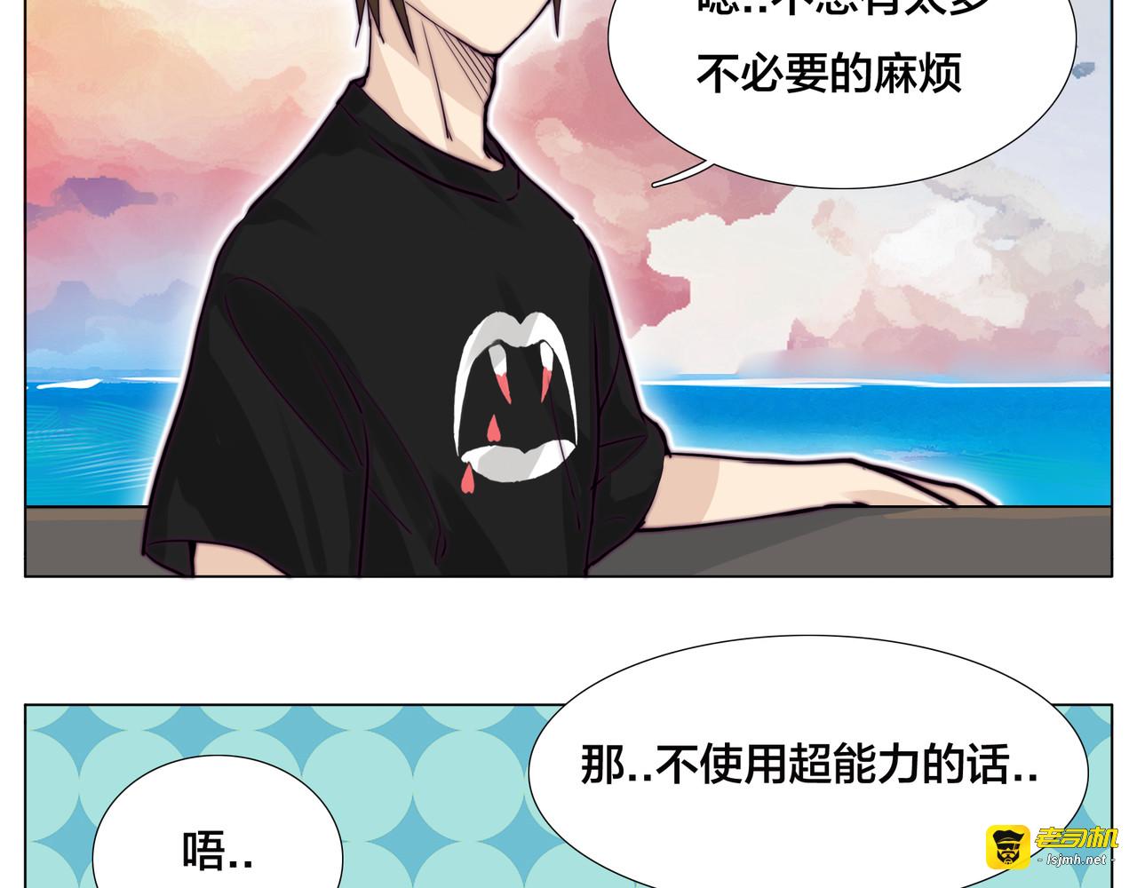 第57话 和从前一样 第 35 页