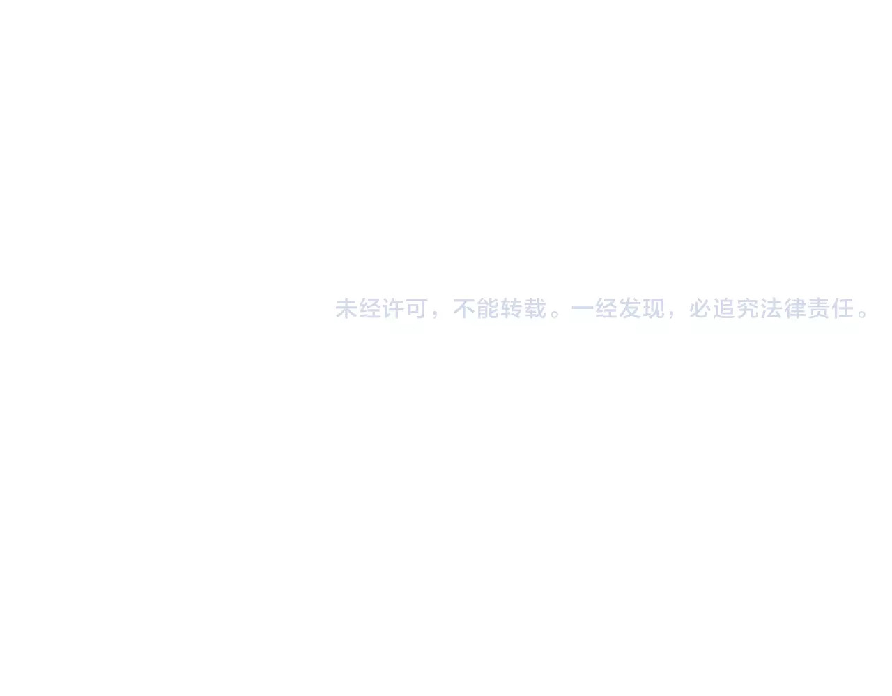 第38话 险象环生 第 50 页