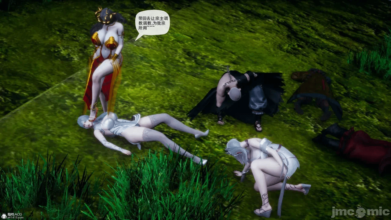 [3D]天玄神魔录01-12 第一话 - 1638