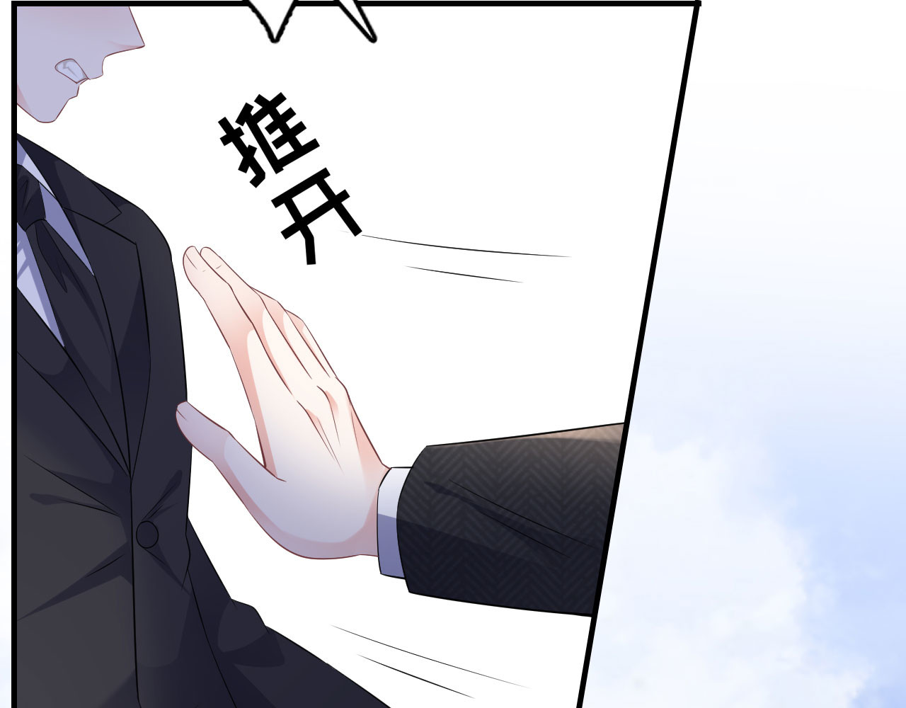 第116话 死亡报告 第 104 页