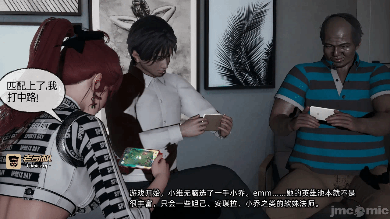 第一话 第 609 页