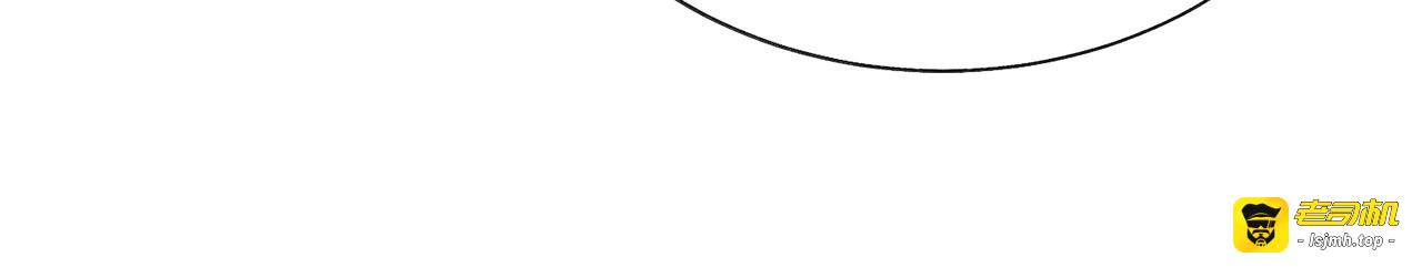 第80话 别想赖账 第 135 页