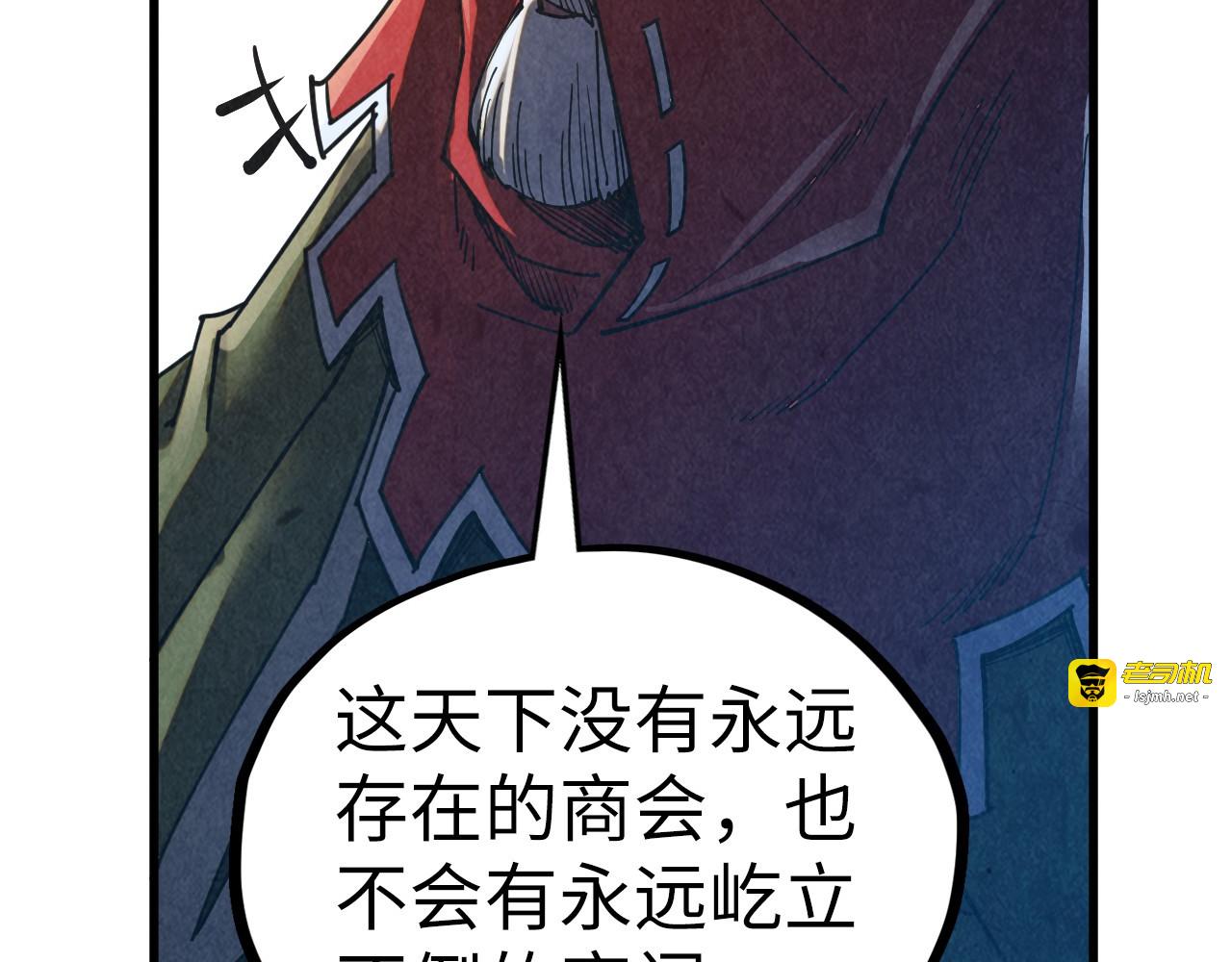 第402话 宗门大会 第 81 页