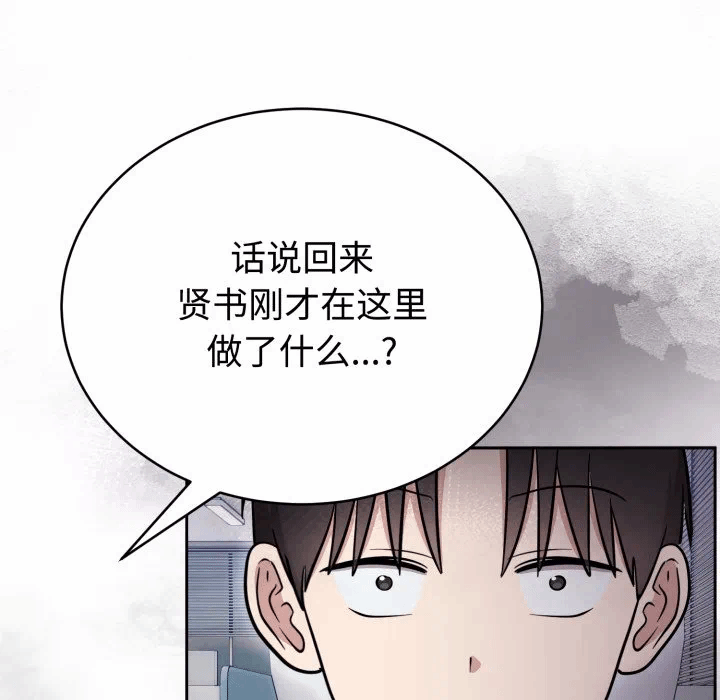 第19话 第 46 页
