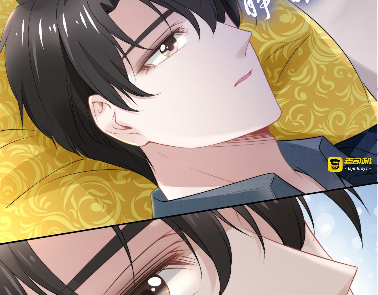 第181话 老公，你在哪？ 第 85 页