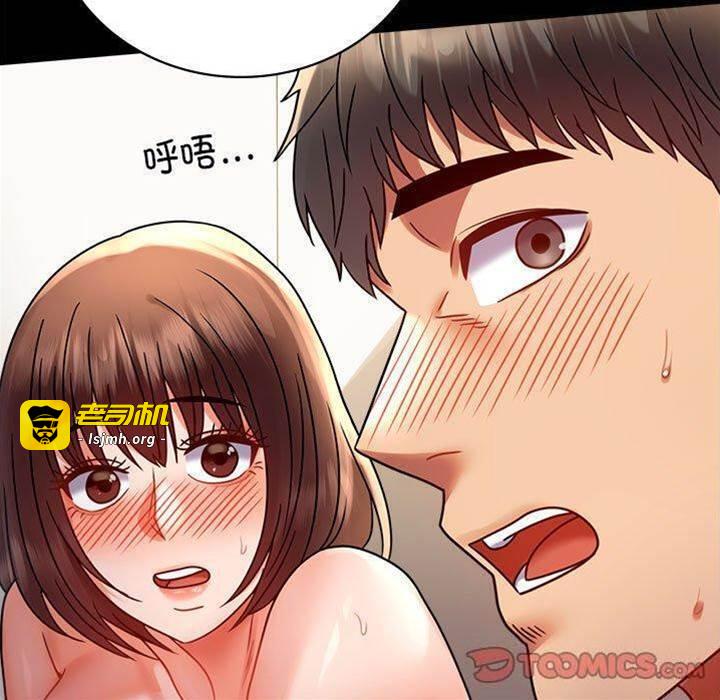 第45话 第 21 页