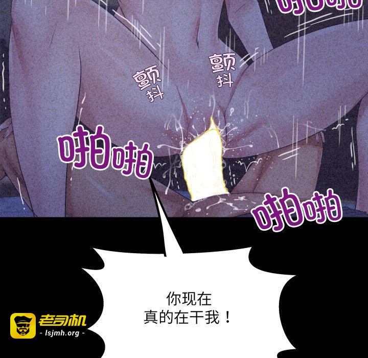 第6话 第 45 页